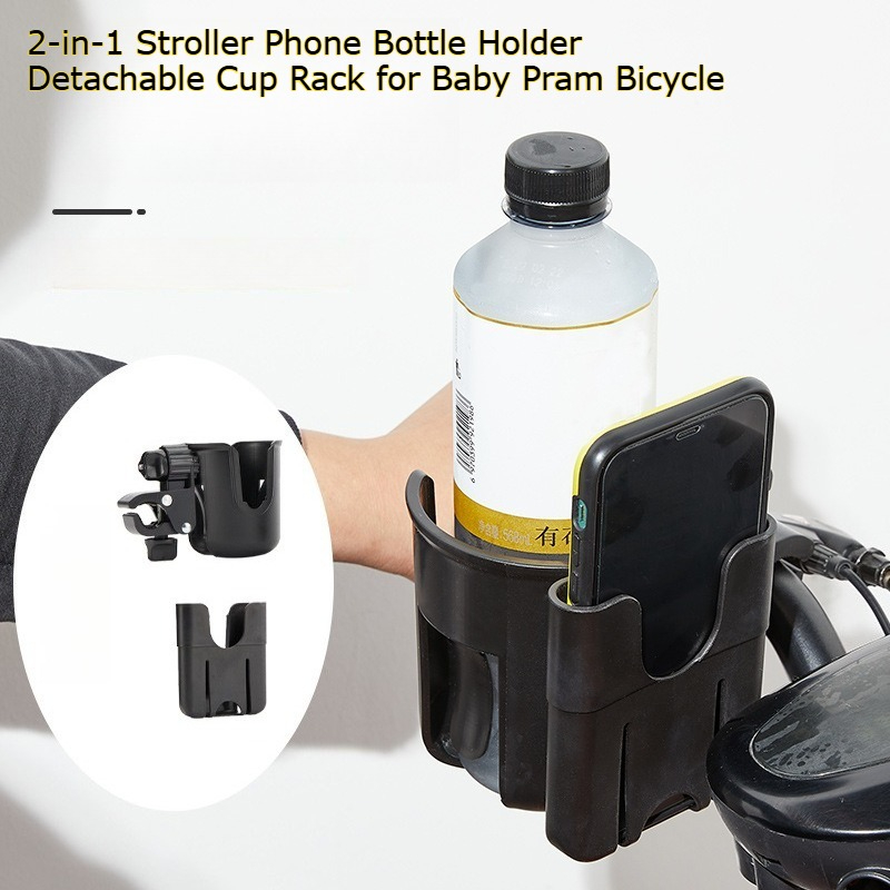 Phone Accessories Baby - 2-in-1 Baby Stroller Phone Bottle Holder