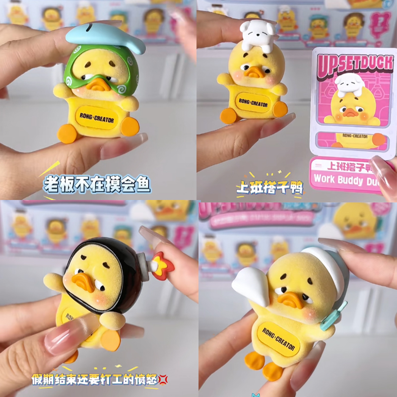 New UpsetDuck Hipper Series Vi - Phone Accessories Baby のレビューと価格