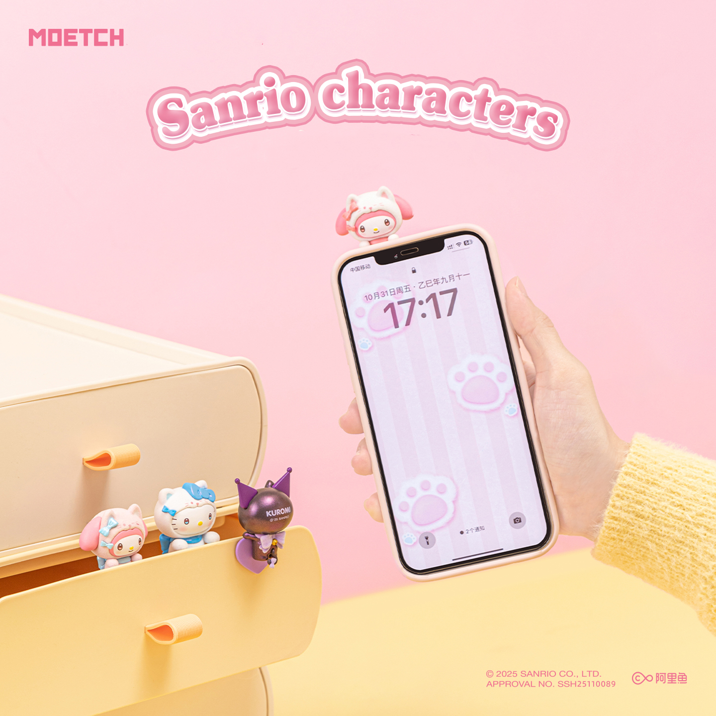 Sanrio Sweetheart Papa and Gua - Phone Accessories Baby のレビューと価格