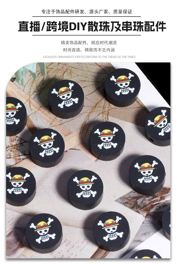 New cartoon One Piece wearable - Phone Accessories Beads のレビューと価格