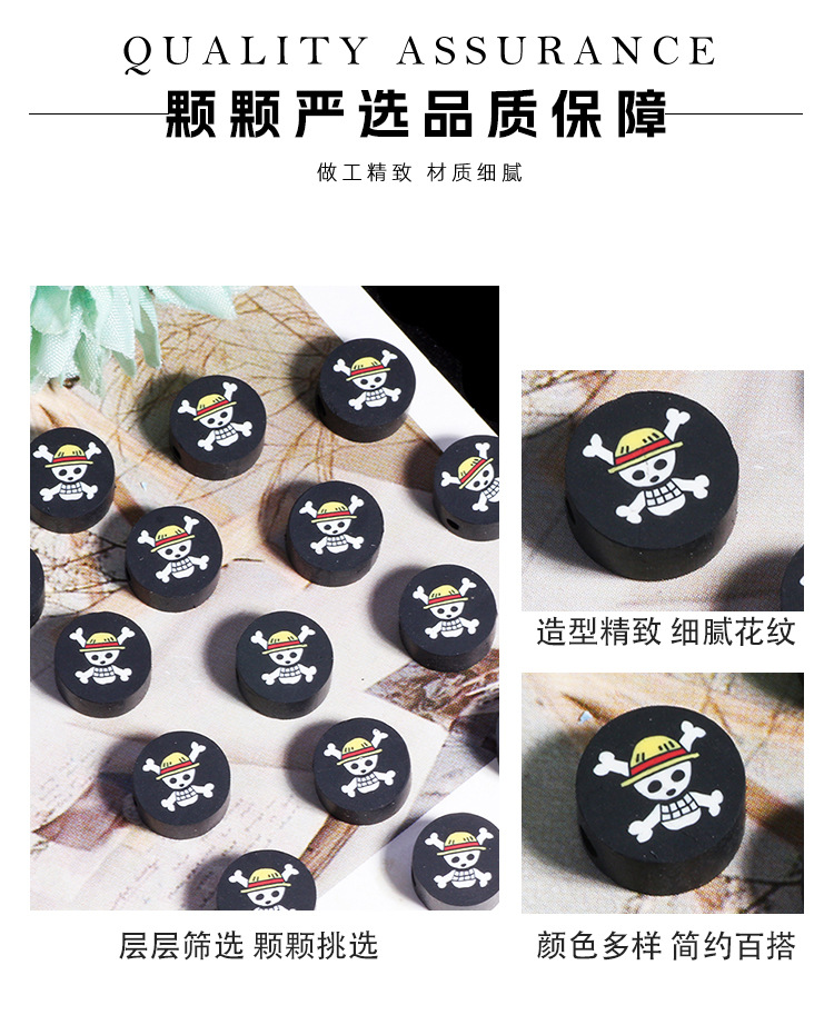 New cartoon One Piece wearable - Phone Accessories Beads のレビューと価格
